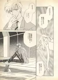 [Anthology] Lunatic Party 7 (Bishoujo Senshi Sailor Moon)