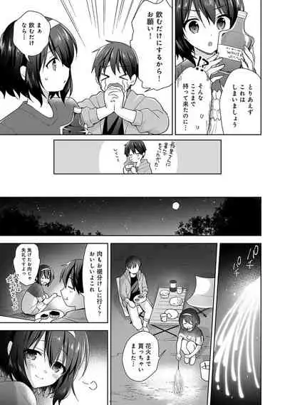 COMIC Ananga Ranga Vol. 81