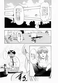 [Idea] Injuku | She Teaches Around the Sex