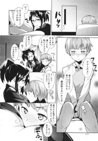 COMIC MASYO 2013-04