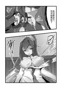 [personality] Desperate Beginnings Yamato no Shi (Kantai Collection -KanColle-) [Chinese] [Decensored]