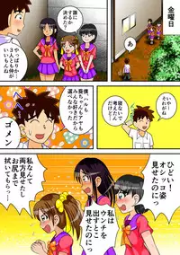 [Hitotsukami (Kitamura Kouichi)] Toilet no Megami-tachi