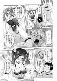 ANGEL Club 2013-11 [Digital]