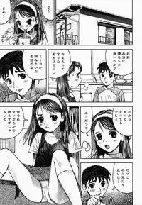 [Nakamura Mizumo] Yami No Kuni No Alice