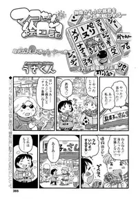 COMIC LO 2015-01