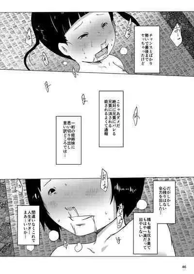 Jian Hassei Re:05 + Jian Hassei Puni Pedo Kindergarten 2022