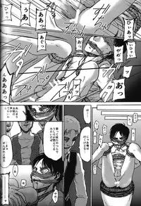 (SUPER24) [chocolatfille (Noeko)] Toile de Kimi o Aishitai (Shingeki no Kyojin)