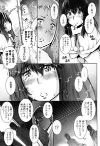 [Sengoku-kun] Huggling