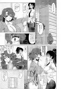 COMIC Aun 2011-01