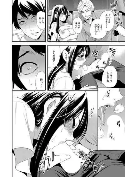 COMIC Mugen Tensei 2022-05