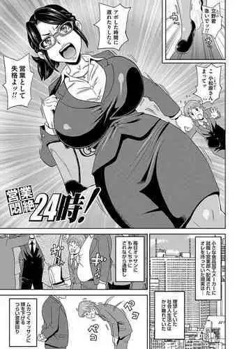 てゐがヌゐてくれる