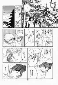 [Suehirogari] K.A.A.R. Haru no Maki