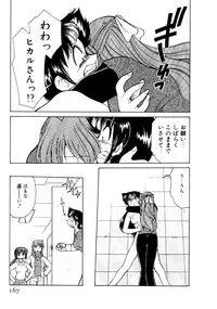 [Mizuki Hitoshi] Kyonyuu Kazoku 4