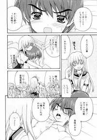 COMIC RiN 2006-09