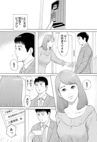 Gaticomi Vol. 83