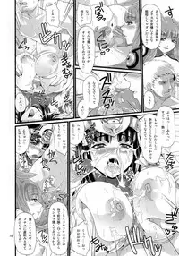 (C82) [Zvizva (Forester)] Menace no Amara oukoku saikou nikki (Queen Blade)