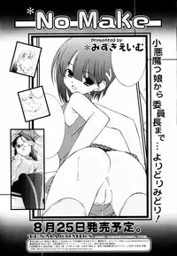 COMIC RiN 2006-09