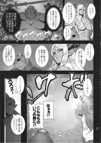 (C90) [nWa (Various)] NEO-QUEENDOM Daijuusangou