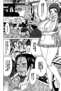 COMIC Purumelo 2007-07 vol.07