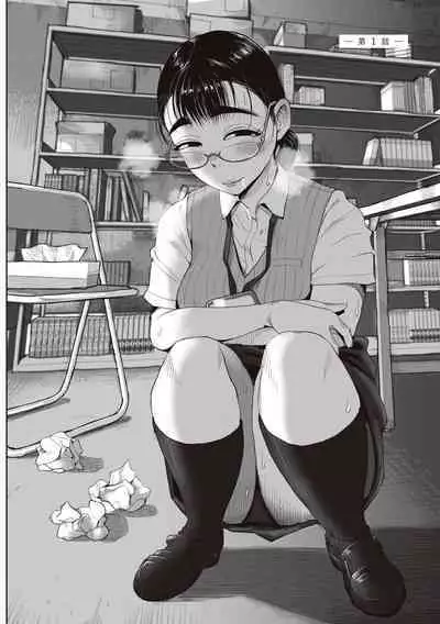 Boku to Jimuin no Fujita-san