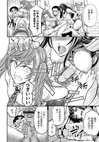 COMIC Magnum Vol. 66
