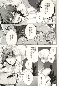 (Dramatic Change 3) [Shuukyuu Itsukasei (Touya Tsuduru)] Passionate Squall (THE IDOLM@STER SideM)
