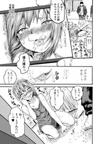 COMIC Shingeki 2019-07