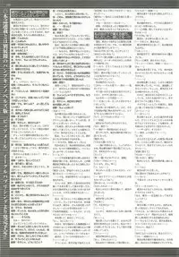 BugBug 2001-04