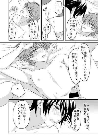 You don't need to know.