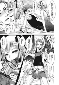 [Anthology] Otokonoko HEAVEN Vol. 21 [Digital]