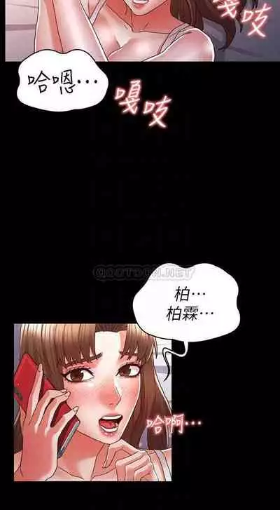 教師體罰 1-28