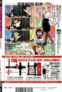 ANGEL Club 2015-03