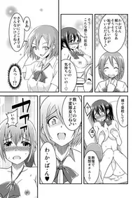 [Soramune (Yuzu Ramune)] Hentai Roshutsu Friends - Abnormal Naked Friends [Digital]