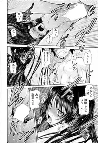 COMIC AUN 2014-10