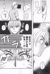 COMIC Men's Young Special Marugoto Issatsu Kyonyu Jyokyoushi !! 2006-11