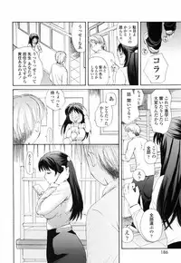 [Meika] Mou Dasanaide | Do Not Ejaculate It Anymore