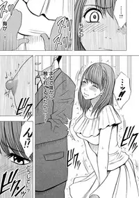 [Crimson (Carmine)] Virgin Idol [Episode 4]
