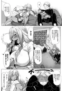[Bakuya] Daekix