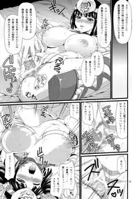 (C82) [Zvizva (Forester)] Menace no Amara oukoku saikou nikki (Queen Blade)