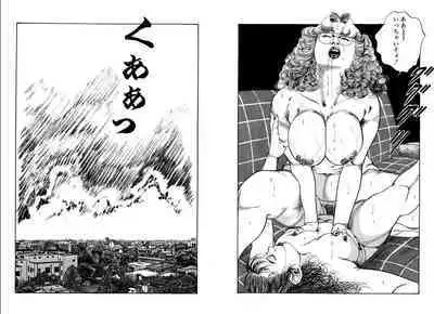 Kannou Shijin
