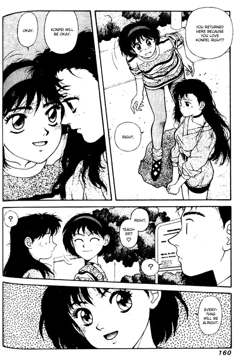 Kirara Vol3 - CH21