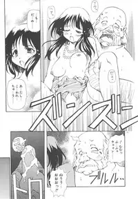 [Yasui Hirosato] Onnanoko wa Mahou wo Tsukau