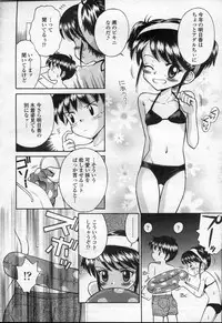 COMIC Momohime 2003-09