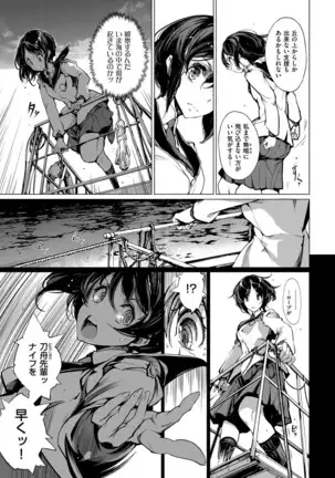 COMIC ExE 14