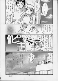 [Kaishaku] Ashita no Kaishaku (Various)