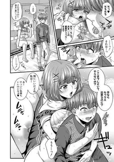 COMIC Shingeki 2022-02