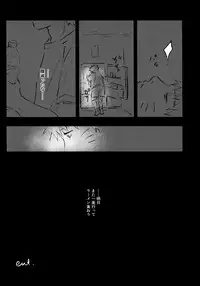 (C93) [Carbonate (Soda)] Chronology (Naruto)