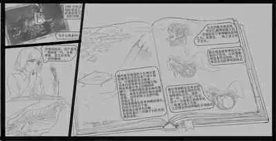 海之女解禁