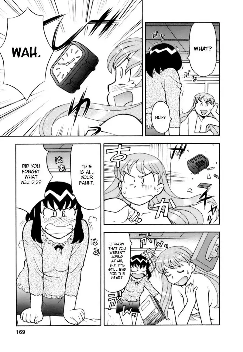 Love Comedy Style Vol2 - #17
