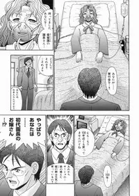 [R-Koga] Momi no Ie